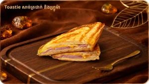 Toastie Thịt Nguội Và Phô Mai